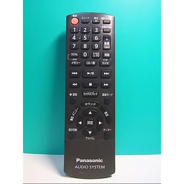 S126-520☆パナソニック Panasonic☆BDリモコン☆N2QAYB001072☆蓋無