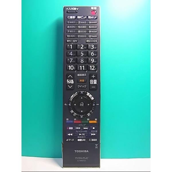 ❤︎TOSHIBA東芝❤︎ テレビ・リモコン Amazon | テレビリモコン CT-90487 for TOSHIBA 東芝 レグザ リモコン