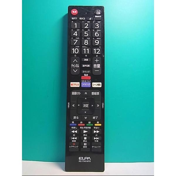 テレビリモコン RC 楽天市場】テレビリモコン QRT-RC06 for YAMAZEN 山善テレビ