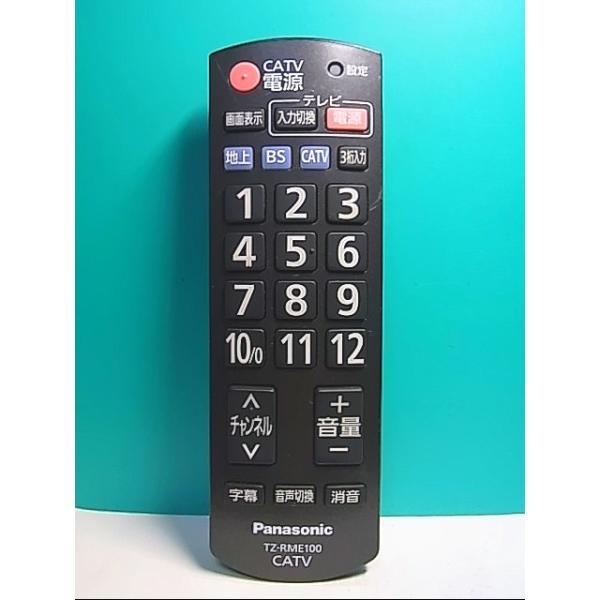 Panasonic ビデオ/テレビ/BSデジタル/CSリモコン S127-638☆パナソニック Panasonic☆CATVリモコン☆TZ-RME100