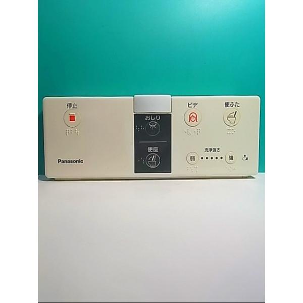 S128-120☆パナソニック Panasonic☆温水便座用リモコン☆F40 DL137R