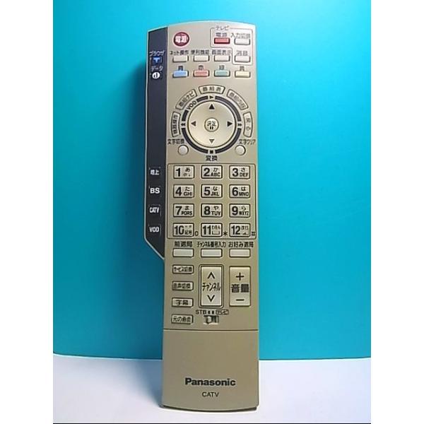 S129-263★パナソニック Panasonic★CATVリモコン★EUR7630ZH0★即日発送！保証付！即決！