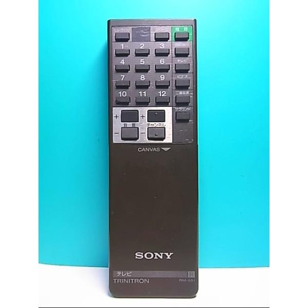 makotoservice_s130-972