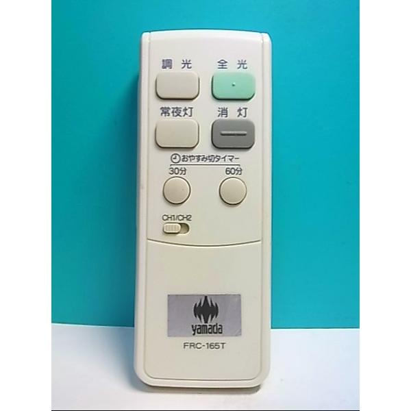 makotoservice_s131-876