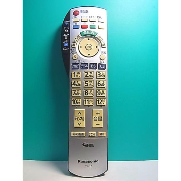 S133-062☆パナソニック Panasonic☆テレビリモコン☆EUR7660Z10☆即日