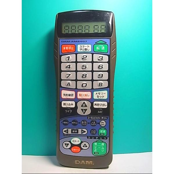 S134-254☆DAM 第一興商☆カラオケリモコン☆DAM-RM64G7☆即日