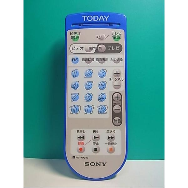 ソニー　リモコン RM-PLZ530D 購入 | AVアクセサリー（リモコンなど） | ソニー