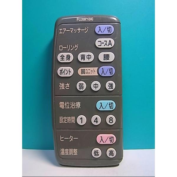 【まとめて購入 同梱について】まとめ買いで送料が大変お得になります。リモコン商品代金10,000円以上で送料無料●レターパックプラス（1個〜4個まで） 全国一律送料600円●宅配便（5個〜100個まで）　　　　　 全国一律送料490円（北海...