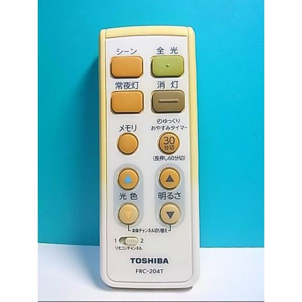 東芝 照明用リモコン FRC-165T 蓋無 楽天市場】東芝 frc－165tの通販