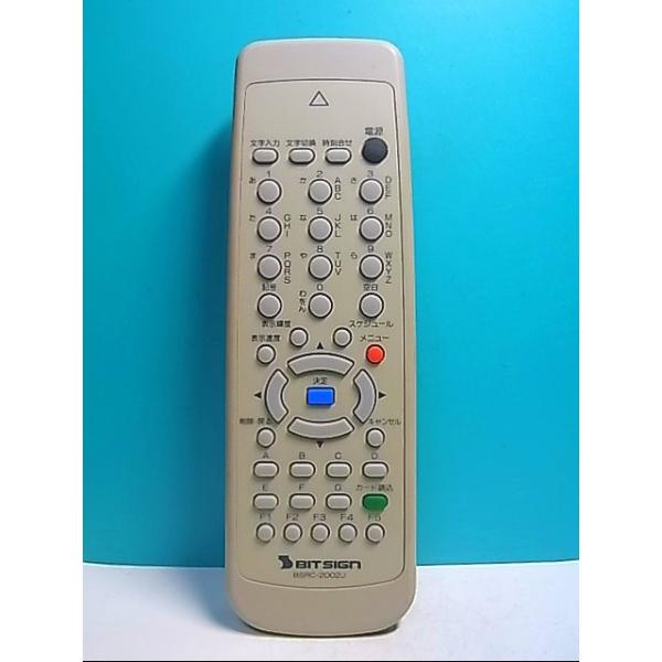 BSRC-2002Jリモコン対応 両面電光掲示板 縦看板土台付 現状品 S137-203☆BIT SIGN☆電光看板用リモコン☆BSRC-2002J☆即日発送！保証