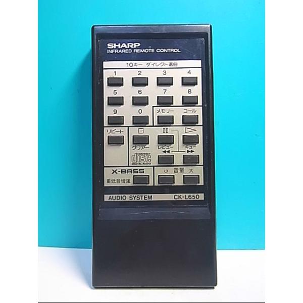 S137-522★シャープ SHARP★オーディオリモコン★CK-L650 RRMCG0159AFSA★即日発送！保証付！即決！