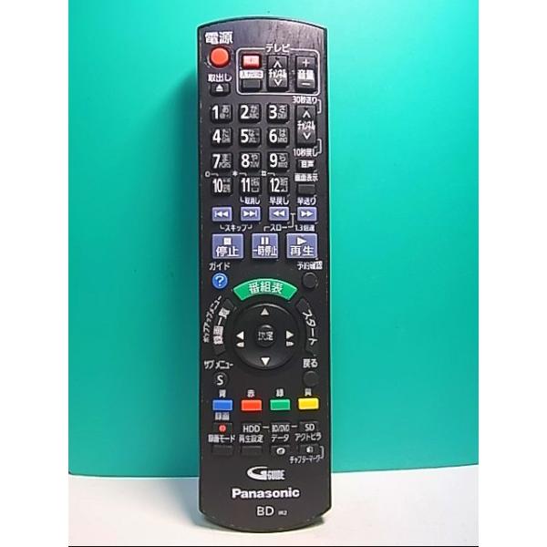 S138-031☆パナソニック Panasonic☆BDリモコン☆N2QAYB000565☆即日