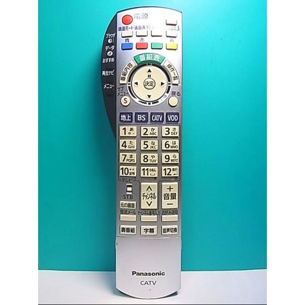S139-507☆パナソニック Panasonic☆CATVリモコン☆N2QAYB000373☆即日