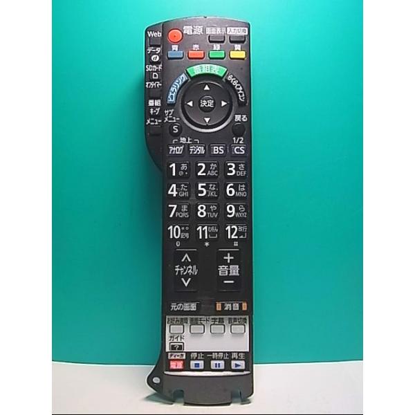 makotoservice_s142-104