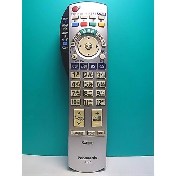 テレビ本体 リモコン付き S142-147☆パナソニック Panasonic☆テレビリモコン☆EUR7660Z20