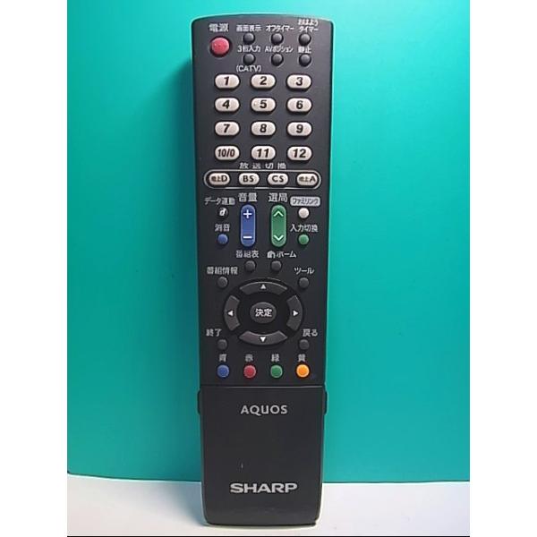 S142-813☆シャープ SHARP☆テレビリモコン☆GA871WJSA☆即日発送