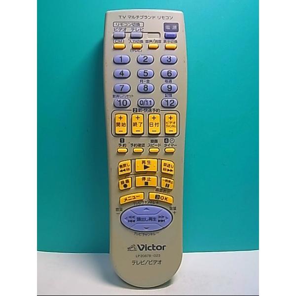 ビクター ビデオリモコン LP20878-023 rdzdsi3 Amazon | ビクター ビデオリモコン LP20878-023 | ビクター
