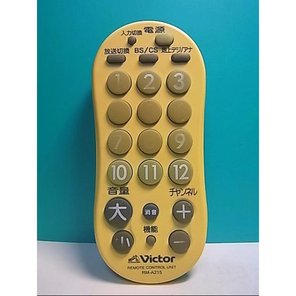 makotoservice_s145-428