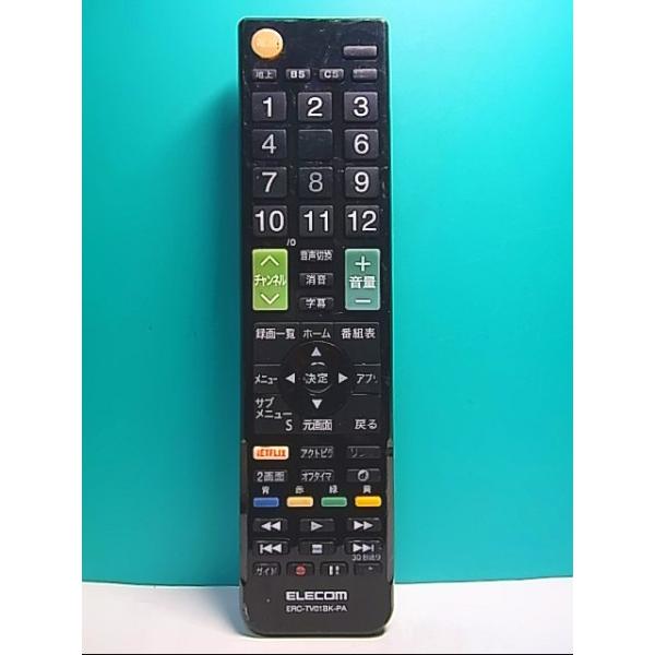 makotoservice_s146-060