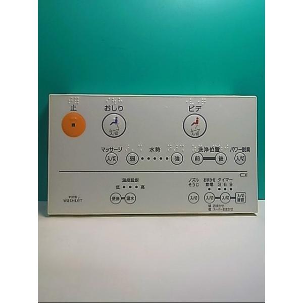 S147-010☆TOTO☆ウォシュレットリモコン☆D47112ZRT75 21214A☆即日
