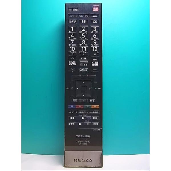 作動保証　 東芝レグザ テレビ リモコン CT-90392　TOSHIBA純正品 Amazon | テレビリモコン CT-90392 for TOSHIBA東芝 REGZA