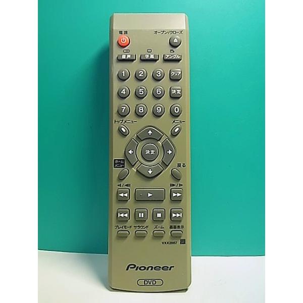 S148-986☆パイオニア Pioneer☆DVDレコーダーリモコン☆VXX2867☆蓋無