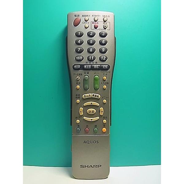 S149-882☆シャープ SHARP☆テレビリモコン☆GA560WJSA☆即日発送