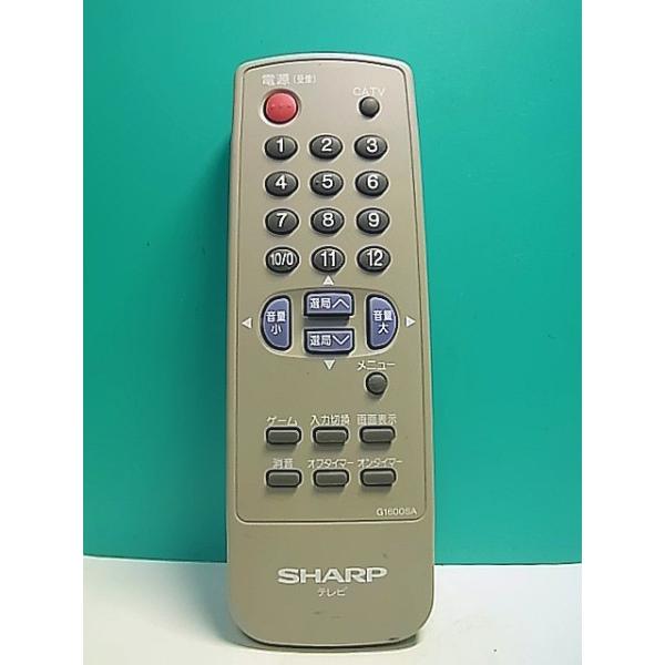 S149-953☆シャープ SHARP☆テレビリモコン☆G1600SA☆即日発送！保証