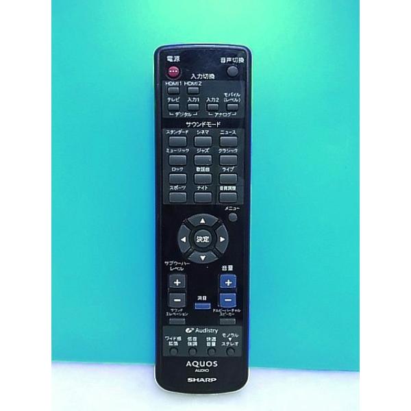 【中古】「非常に良い」シャープ オーディオリモコン RRMCG0228AFSA Amazon | シャープ オーディオリモコン GA794WJPA | シャープ(SHARP