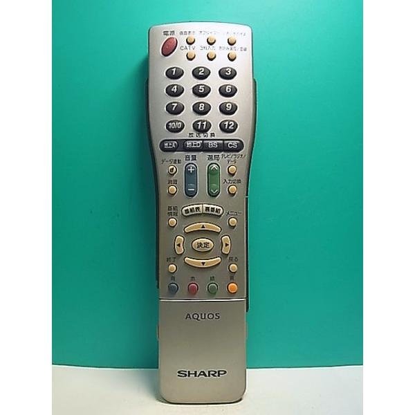 シャープ テレビリモコン S151-266☆シャープ SHARP☆テレビリモコン☆GA366WJSA☆即日発送