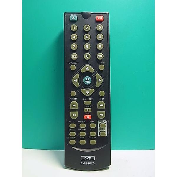 MOGA junior DVDリモコン RMP3(中古品) S151-646☆メーカー不明☆DVDリモコン☆RM-H012S☆即日発送！保証付