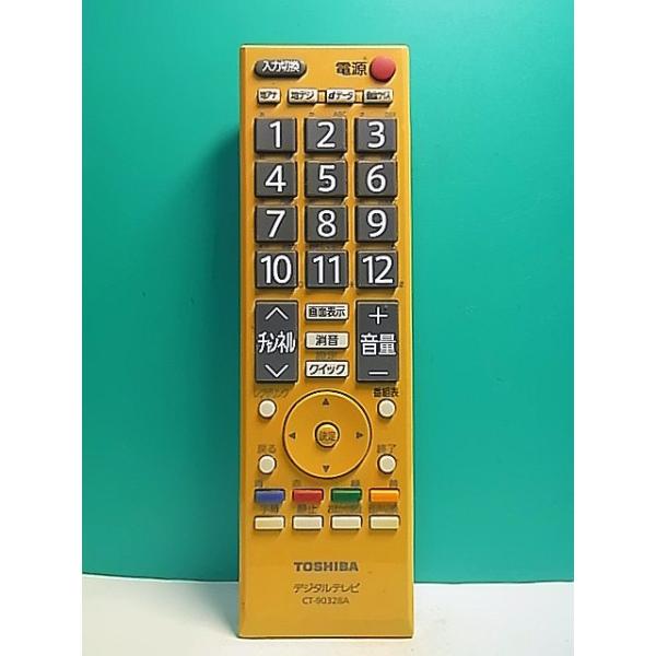S151-691☆東芝 TOSHIBA☆デジタルテレビリモコン☆CT-90328A☆蓋無