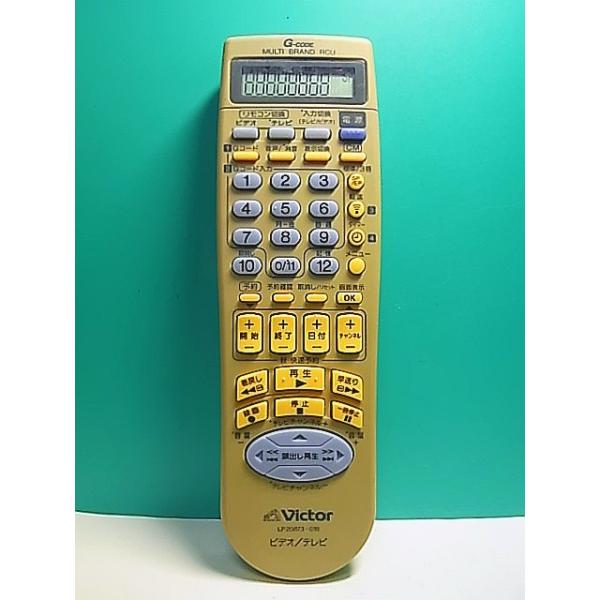 ビクター ビデオリモコン LP20873-001 khxv5rg Amazon | ビクター ビデオリモコン LP20873-001 | ビクター
