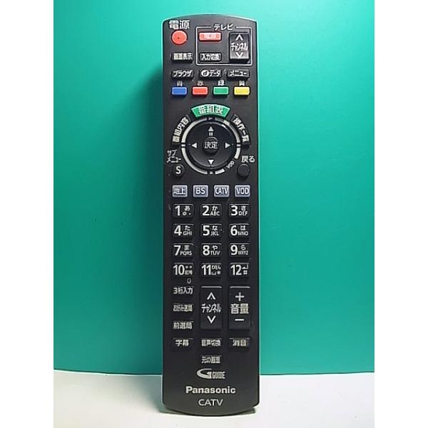 S152-874☆パナソニック Panasonic☆CATVリモコン☆N2QAYB000573☆即日