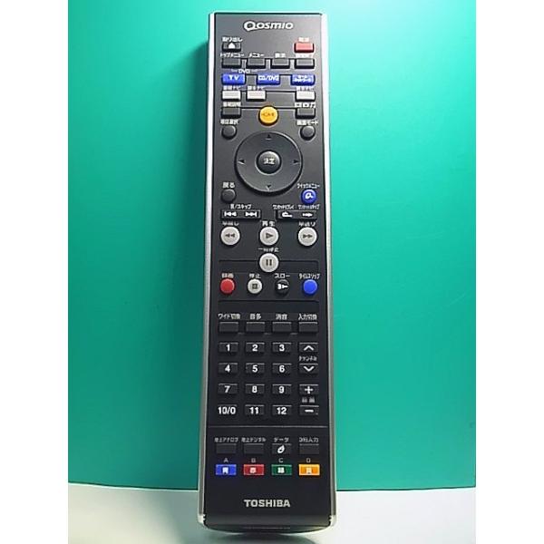 S152-977☆東芝 TOSHIBA☆PCリモコン☆G83C00060210☆新品 即日発送