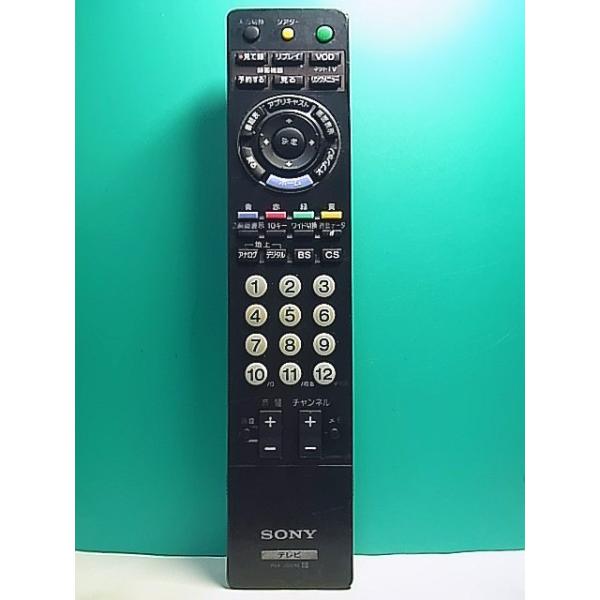 S153-786☆ソニー SONY☆テレビリモコン☆RM-JD016☆蓋無 即日発送