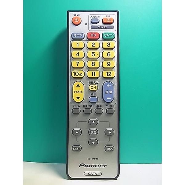 【貴重な逸品】Pioneer パイオニア システムコンポ一式 、リモコン付き 2025年最新】Yahoo!オークション -パイオニアシステムコンポ