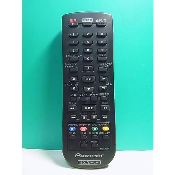 Pioneer ブルーレイプレーヤー リモコン付属 Amazon.com: Replacement Remote Control VXX3351 Compatible