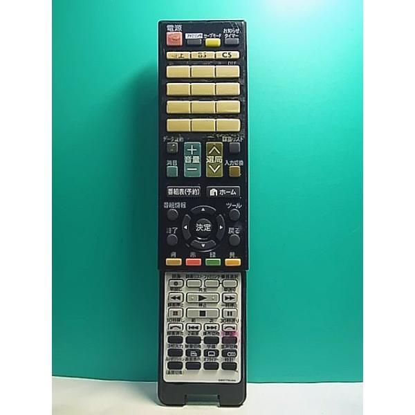 makotoservice_s154-565