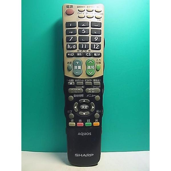S154-723☆シャープ SHARP☆テレビリモコン☆GA826WJSA☆即日発送