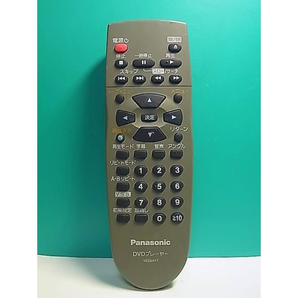 Panasonic DVDプレーヤー リモコン付き Amazon | Kindsion 対応リモコン Panasonic N2QAYB001242