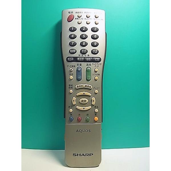 新品 シャープ 純正 テレビ用リモコン RRMCGA975WJN1 Amazon | シャープ 純正テレビ用リモコン RRMCGA975WJN1【部品番号
