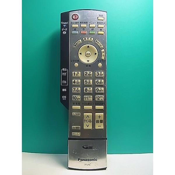 S156-098☆パナソニック Panasonic☆テレビリモコン☆EUR7629Z40