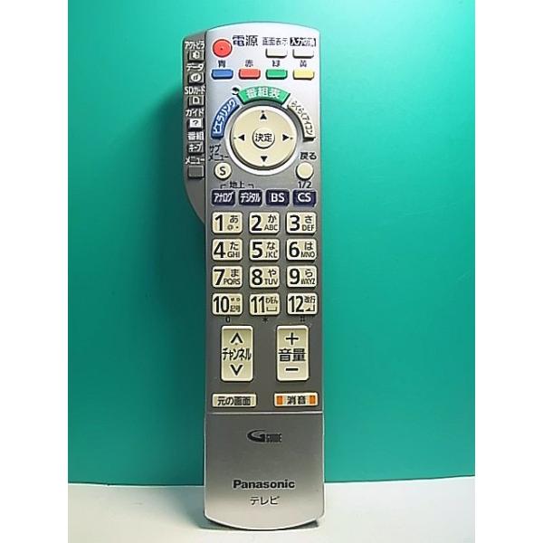 S156-265☆パナソニック Panasonic☆テレビリモコン☆N2QAYB000324