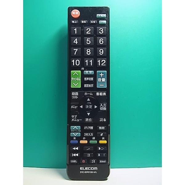 ELECOM テレビリモコン Amazon | エレコム テレビリモコン 12メーカー対応
