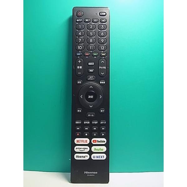S157-219☆Hisense☆テレビリモコン☆EN3B40H☆蓋無 即日発送！保証付