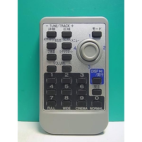 S157-322☆サンヨー SANYO☆カーナビリモコン☆NVP-R8A☆即日発送