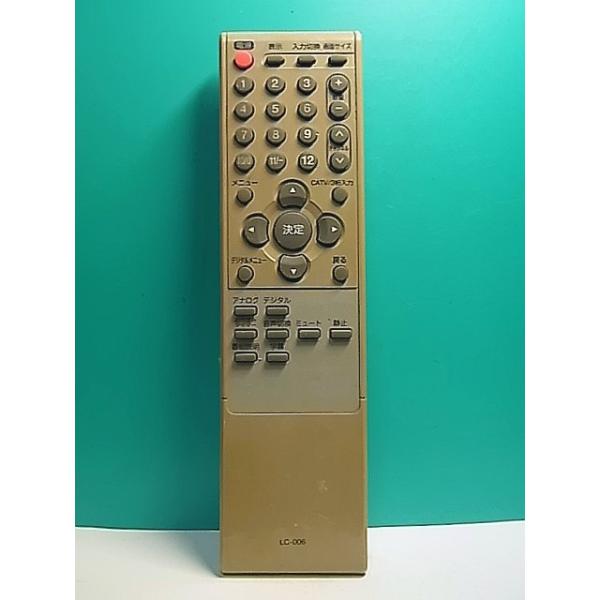 S157-456☆オリオン☆テレビリモコン☆LC-006☆蓋無 即日発送！保証付