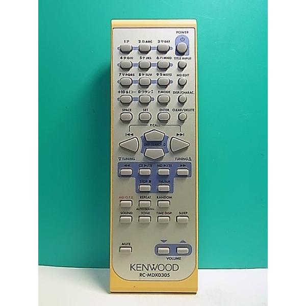 KENWOOD RC-A0302ケンウッド オーディオリモコン S157-677☆ケンウッド KENWOOD☆オーディオリモコン☆RC-MDX0305☆即日