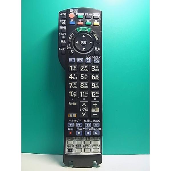 S157-957☆パナソニック Panasonic☆テレビリモコン☆N2QAYB000848☆蓋